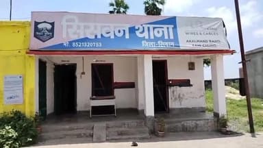 सिसवन: चैनपुर पुलिस ने वाहन जांच में एक चोर को गिरफ्तार कर जेल भेजा