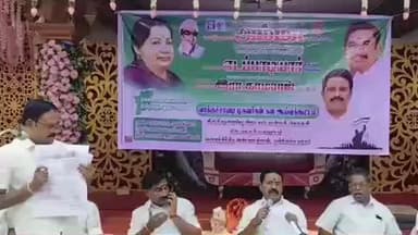 திருத்துறைப்பூண்டி: தனியார் அரங்கில் அதிமுக திருத்துறைப்பூண்டி சட்டமன்ற தொகுதி வாக்குச்சாவடி முகவர் கூட்டம்