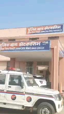 कोटकासिम: कोटकासिम में जसवंत को नया थाना अधिकारी बनाया गया, खैरतल तिजारा पुलिस में हुआ बड़ा प्रशासनिक फेरबदल