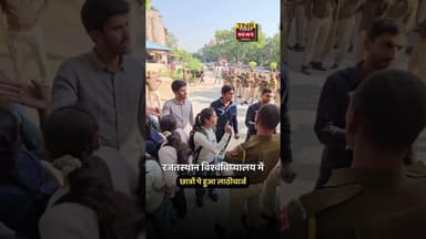 #rajasthannews #latestnews #khabartamariindia #indiancitynews #tnr