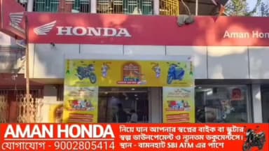 সিএম ভিজিলেন্সের অভিযানে এবার ঘুষ নিতে গিয়ে হাতেনাতে ধরা পড়লেন শিক্ষা আধিকারিক।