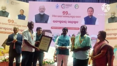 ବଡସାହି: ଭୁବନେଶ୍ୱର ଜୟଦେବଭବନରେ ଆୟୋଜିତ ରାଜ୍ୟସ୍ତରୀୟ କାର୍ଯ୍ୟକ୍ରମରେ ବୈଶିଙ୍ଗାଲ୍ୟାମ୍ପ୍ସ ରାଜ୍ୟର ୩ୟ ସର୍ବଶ୍ରେଷ୍ଠ ଲ୍ୟାମ୍ପ୍ସଭାବେ ପୁରସ୍କୃତ