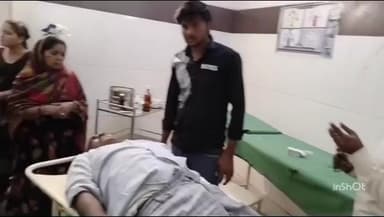 छिबरामऊ: तेरा जाकेट के पास तेज रफ्तार ई-रिक्शा डिवाइडर से टकराया, तीन लोग घायल, भर्ती कर उपचार जारी