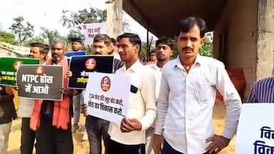 #मेजा #NTPC के खिलाफ गरीबों का बड़ा आंदोलन गरीबों का हक मार रहा है #एनटीपीसी #मेजा 27तारिक को जन आंदोलन होगा.. #viralvid...