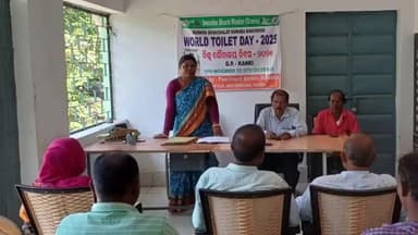 ରାଇରଙ୍ଗପୁର ସହର: ଵହଳଦା ବ୍ଳକର ବିଭିନ୍ନ ସ୍ଥାନରେ ବିଶ୍ବ ଶୌଚାଳୟ ଦିବସ ୨୦୨୫ ପାଳନ ନେଇ ସଚେତନତା କାର୍ଯ୍ୟକ୍ରମ ଅନୁଷ୍ଠିତ