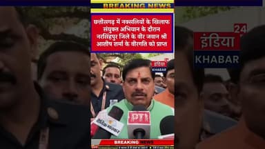 छत्तीसगढ़ में नक्सलियों के खिलाफ संयुक्तअभियान के दौरान नरसिंहपुर जिले के वीर जवान वीरगति को प्राप्त