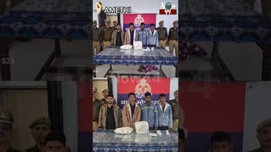 अमेठी में चार गौकशो को पुलिस ने किया गिरफ्तार #now44news #breakingnews #up #amethi #latestnews