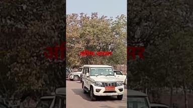 30 नवंबर तक हटा लीजिए नाम खाद सुरक्षा योजना से #satyawadimedia #thesatyawadishow #dausanews #viralvi