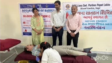 ઉમરગામ: સરીગામમાં રોટરી ક્લબ દ્વારા રક્તદાન શિબિરનું આયોજન