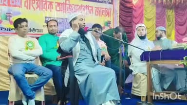 বেলডাঙা ২: নেশা মুক্ত যুব সমাজ গড়ে তোলার বার্তা তৃণমূল নেতার,রেজিনগরের আন্দুলবেড়িয়ায় ধর্মীয় জলসা অনুষ্ঠানে আতাউর রহমান