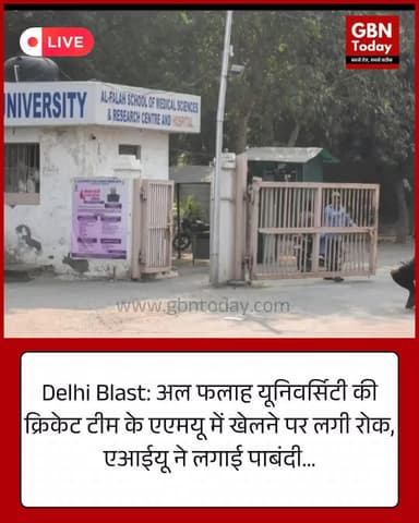 एएमयू नॉर्थ जोन क्रिकेट टूर्नामेंट: अल फलाह यूनिवर्सिटी फरीदाबाद की टीम पर एआईयू ने लगाया प्रतिबंध #AMU #NorthZone