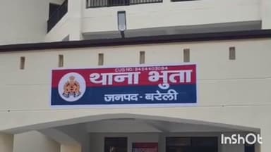 फरीदपुर: मुर्गी फार्म पर दबंगों का हमला, पिता ने बेटों को लाठीडंडों से पीटा, जान से मारने की धमकी देकर फरार