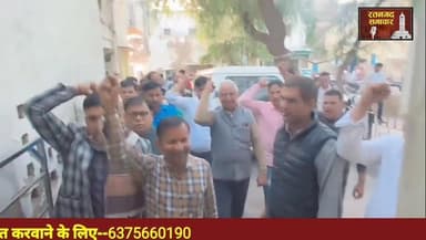 सरकारी शिक्षक ने की आत्महत्या, रतनगढ में शिक्षकों ने किया प्रदर्शन,,,#रतनगढ