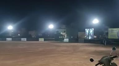 अभनपुर: अभनपुर ब्लॉक कॉलोनी मैदान में बुधवार रात से शुरू हुआ एपीएल सीजन 2, विधायक इंद्र कुमार साहू ने किया शुभारंभ