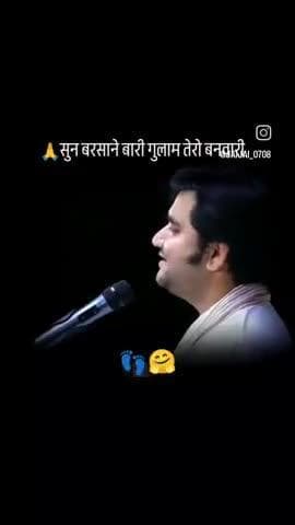 jay shri Radhe Krishna 🙏🏻🙏🏻