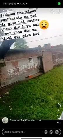 pachkatiya me pol gir gaya hai