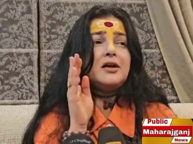 #ममता_कुलकर्णी ने दी सफाई — कहा, "मेरे बयान को तोड़-मरोड़ कर वायरल किया गया"
#गोरखपुर। सोशल मीडिया पर अभिनेत्री ममता कु...