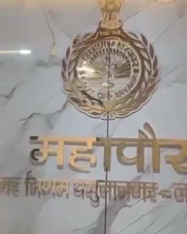 जगाधरी: लक्ष्मी नगर अप्रूव्ड कॉलोनी में मकान को दिखाया अनप्रूफ, अधिकारियों ने भी नहीं सुनी फरियाद