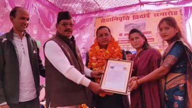 बीरोंखाल: खंड विकास अधिकारी बीरोंखाल जयपाल सिंह पायल हुए सेवानिवृत्त, ब्लॉक सभागार में आयोजित हुआ विदाई समारोह