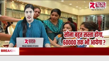 Global Shock: Trump–Xi Meeting Triggers Big Gold Price Crash Warning
#ReadNews
#GoldPriceAlert
#GoldPriceCrash