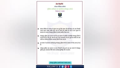 सांसद श्री रवि किशन को धमकी मामले में गोरखपुर पुलिस द्वारा की जा रही कार्रवाई से संबंधित विवरणी।
#HainTaiyaarHum #BiharPolice #Bihar Bihar Police Home Department, Govt. of Bihar