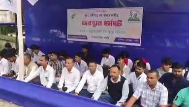 উত্তৰ লক্ষীমপুৰ: নামনি সোৱণশিৰি জলবিদ্যুৎ প্ৰকল্পৰ বিৰুদ্ধে নগৰত অৱস্হান ধৰ্মঘটৰ জৰিয়তে প্ৰতিবাদ
অসম জাতীয়তাবাদী যুৱ-ছাত্ৰ পৰিষদৰ