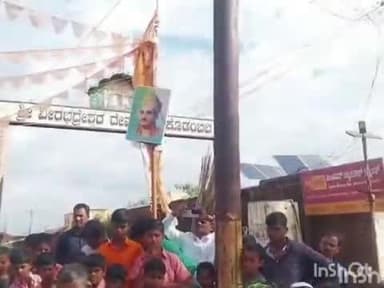 ಚಿಟಗುಪ್ಪ: ಲಘುಭೂಕಂಪ ಯಾರೂ ಆತಂಕ ಪಡುವ ಅಗತ್ಯವಿಲ್ಲ: ಕುಡಂಬಲ್ ಗ್ರಾಮದಲ್ಲಿ ತಹಶೀಲ್ದಾರ್ ಮಂಜುನಾಥ ಪಂಚಾಳ್