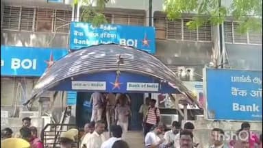 மதுரை கிழக்கு: தேவர் ஜெயந்தி நிறைவடைந்த நிலையில் தங்க கவசத்தை மீண்டும் வங்கியில் ஒப்படைத்த முன்னாள் அமைச்சர்கள்