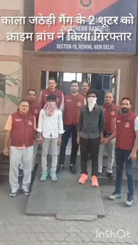 हौज खास: खेड़ा खुर्द इलाके से क्राइम ब्रांच ने काला जठेड़ी गैंग के दो शूटरों को किया गिरफ्तार