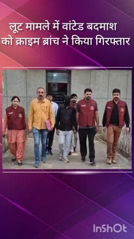 वसंत विहार: साउथ केंपस लूट मामले में वांटेड बदमाश क्राइम ब्रांच WR-2 द्वारा महिपालपुर से गिरफ्तार