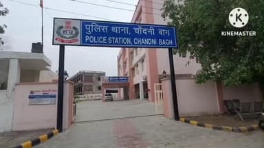 पानीपत: 23 वर्षीय युवती लापता, पिता को युवक पर भगाने का शक, पुलिस CCTV खंगाल रही है