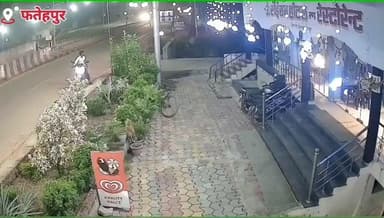 #फतेहपुर में बाइक सवार आधा दर्जन दबंग युवकों ने स्कूटी सवार को जमकर पीटा✍️युवक ने स्कूटी छोड़ भागकर बचाई अपनी जान