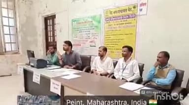 पेठ: नगरपंचायत सभागृहात सफाई कामगार कल्याणकारी योजना संदर्भात शिबीर संपन्न