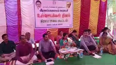 பரமத்தி வேலூர்: வீரணாம்பாளையத்தில் தாயுமானவர் திட்டத்தினை அனைவரும் பயன்படுத்திக் கொள்ள வேண்டும் என மாவட்ட ஆட்சியர் துர்காமூர்த்தி கிராம சபை கூட்டத்தில் பேசினார்