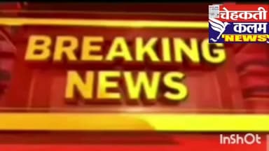 #इंदौर कलेक्टर कार्यालय में विदाई समारोह