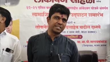 भोकरदन: मा.आ. चंद्रकांत दानवे यांचे आरोप बिनबुडाचे, आ.संतोष पाटील दानवे यांनी दिले टीकेला रजाळा येथे प्रतिउत्तर