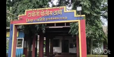 दापोली: हर्णे मधील 80 वर्षीय वृद्धाला आत्महत्येस प्रवृत्त केल्याप्रकरणी दोन इस्टेट एजंट ना अटक