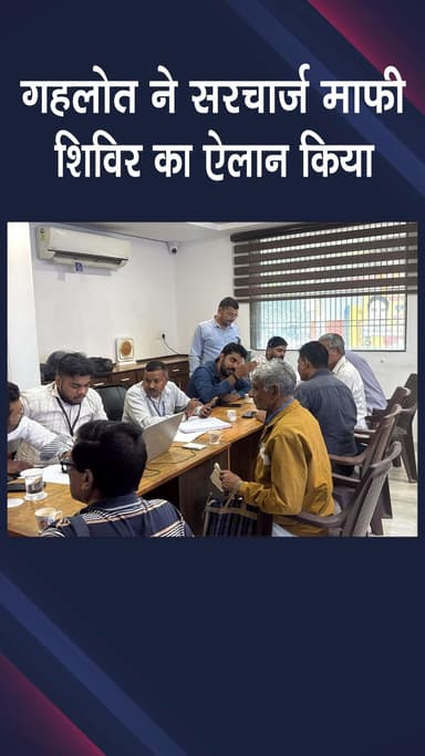 कापसहेड़ा: बिजवासन: कैलाश गहलोत ने पानी बिल सरचार्ज माफी शिविर की जानकारी दी