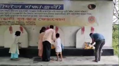 ডুমডুমা: ধলাৰ বিচনীমুখ খেৰবাৰী গাঁওত ২০১৮ চনত সংঘটিত হত্যা কাণ্ডত নিহত পঞ্চ শ্বহীদলৈ শ্ৰদ্ধাঞ্জলি বাঙ্গালি যুব-ছাত্ৰ ফেডাৰেচনৰ