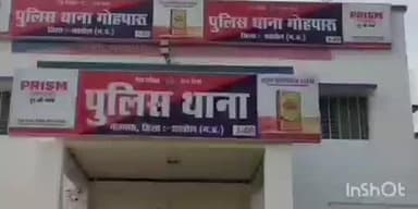 गोहपारु: गोहपारू पुलिस ने दबिश देकर 30 लीटर अवैध शराब की जब्त, पांच स्थानों पर हुई कार्रवाई