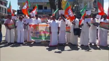 ഇടുക്കി: കർഷക മോർച്ച ഇടുക്കി സൗത്ത് ജില്ലാ കമ്മിറ്റി കട്ടപ്പനയിൽ വായ് മൂടി കെട്ടി നിൽപ്പ് സമരം സംഘടിപ്പിച്ചു