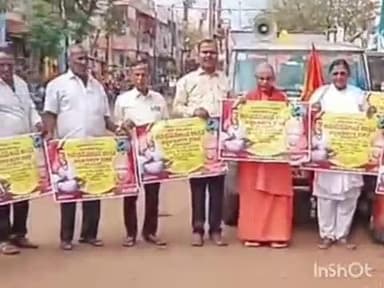 ಚಿಟಗುಪ್ಪ: ಪಟ್ಟಣದಲ್ಲಿ ಅನುಭವ ಮಂಟಪ ಉತ್ಸವ ರಥಯಾತ್ರೆ ಭಿತ್ತಿಪತ್ರಗಳ ಬಿಡುಗಡೆ