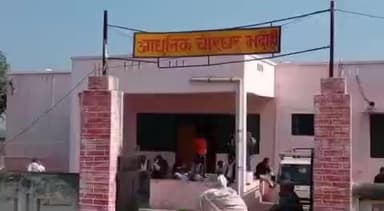 ज्ञानपुर: गोपीगंज में अचानक बिगड़ी तबीयत के कारण 2 लोगों की हुई मौत