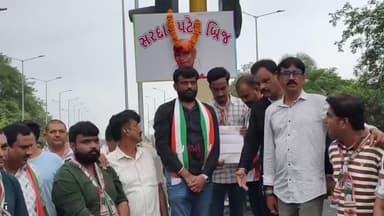 ગાંધીનગર: શહેરના ક 6 થી ખ 6 વચ્ચે નવા બનતા બ્રિજનું ક્રોંગ્રેસ શહેર પ્રમુખ દ્વારા સરદાર પટેલ બ્રિજ નામ આપવામાં આવ્યું
