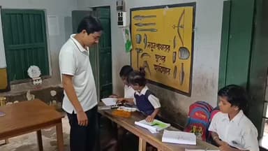 কালনা ২: ৪ শিক্ষকেরই BLO-র দায়িত্ব! ক্লাসে পড়াবে কে? দুশ্চিন্তায় পাঁচরখী বাণী বিদ্যামন্দিরের শিক্ষক থেকে অভিভাবকরা