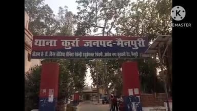 करहल: कुर्रा क्षेत्र निवासी बाइक सवार युवक को अज्ञात वाहन ने मारी टक्कर, हुई मौत, पुलिस ने शव पीएम के लिए भेजा