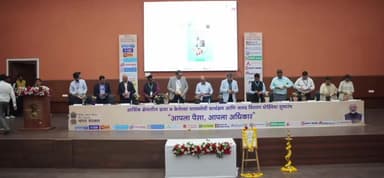 वर्धा: बँक खातेदारांसाठी मोठी बातमी: दावा न केलेल्या ४३ कोटींच्या रकमा परत मिळवण्यासाठी विशेष मोहीम