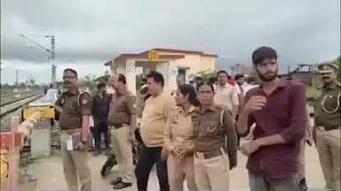 मुहम्मदाबाद गोहना: मुहम्मदाबाद गोहना रेलवे ट्रैक पर ट्रेन की चपेट में आने से दो लोगों की मौत