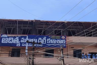 ఆదిత్య డిగ్రీ కళాశాల అక్రమాలపై ఎస్ఎఫ్ఐ నాయకులు ఆందోళన,శాంతియుతంగా ఆందోళన చేస్తున్న నాయకులపై అక్రమ అరెస్టులు