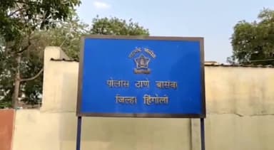 हिंगोली: इंस्टाग्राम पोस्ट वरून दिव्यांग तरुणासह इतरांना मारहाण 15 जणांवर बासंबा पोलीस ठाण्यात गुन्हा दाखल सिरसम बु येथील घटना